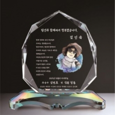 크리스탈 상패 323
