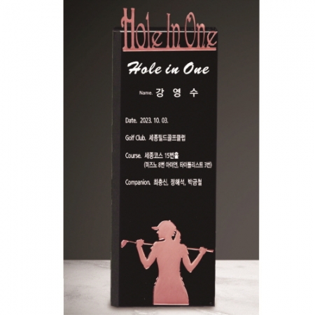 크리스탈 트로피 222 #6