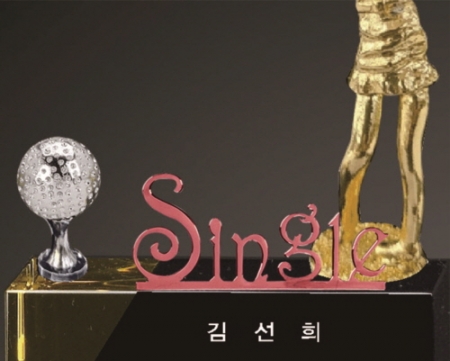 크리스탈 트로피 203 #4