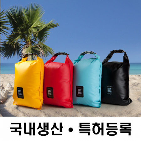 엑스케이스 고급형 드라이백 중형 스트랩형 국내 #2