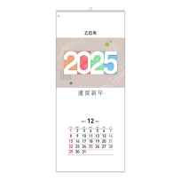 204호 떠나요 한국여행 - 벽걸이캘린더