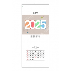 204호 떠나요 한국여행 - 벽걸이캘린더