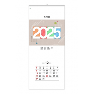 204호 떠나요 한국여행 - 벽걸이캘린더