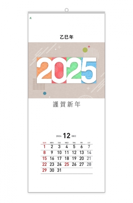 파스텔 숫자판 418호 벽걸이 캘린더