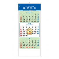 203호 한국풍경(삼단) - 벽걸이캘린더