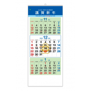 203호 한국풍경(삼단) - 벽걸이캘린더