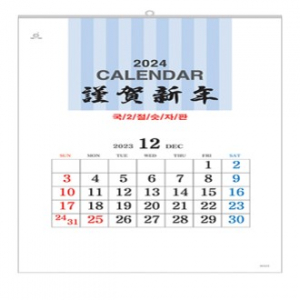 106호 라이프블로썸 - 벽걸이캘린더