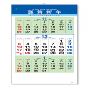 202호 그리운고향 - 벽걸이캘린더