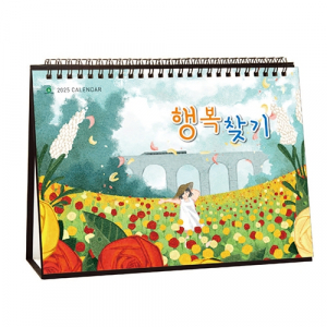 403호 엔틱 숫자판 - 벽걸이캘린더