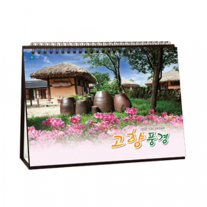 312호 조상의 얼 - 벽걸이캘린더