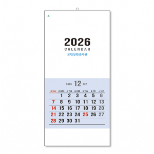 406호 모던삼단 숫자판 - 벽걸이캘린더