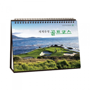 406호 모던삼단 숫자판 - 벽걸이캘린더