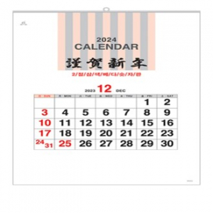 105호 감성스케치 - 벽걸이캘린더