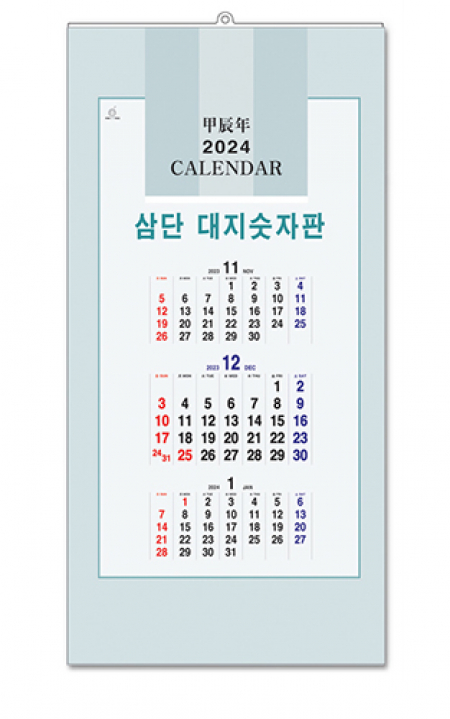 삼단 대지 숫자판 512호 #2