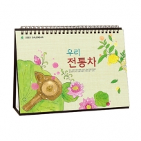 402호 심플삼단 숫자판 - 벽걸이캘린더