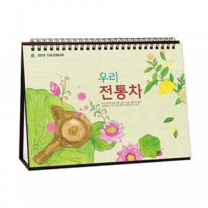 402호 심플삼단 숫자판 - 벽걸이캘린더