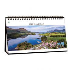 세계 일주 여행911호 탁상 달력