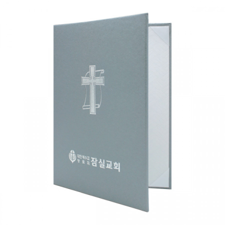 세미아트 (석면) A5 상장 케이스 #2