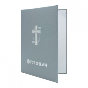 세미아트 석면 A5 상장 케이스