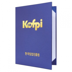 스트라이프 청색 고급 상장 케이스