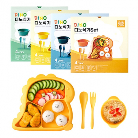 식기 세트 어린이 식판 공룡 #2