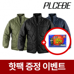 플씨드 겨울 방한 차이나넥 무지 깔깔이 [핫팩증정]