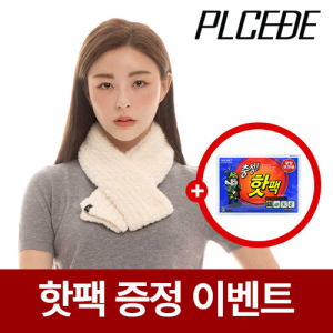 플씨드 슬림 소프트 웜 머플러 [핫팩증정]