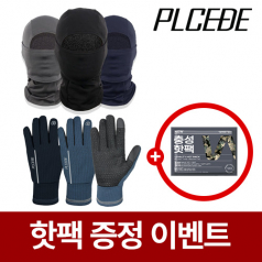 플씨드 기모 바라 클라바 + 극세사 니트 터치 장갑 2종세트