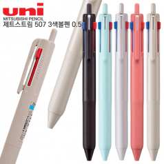 uni 제트스트림 507 3색볼펜 0.5