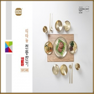 티타늄 전통찬기 15P세트