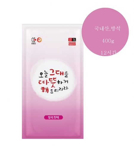 따뜻해흔들이방석핫팩400g (국산) #3