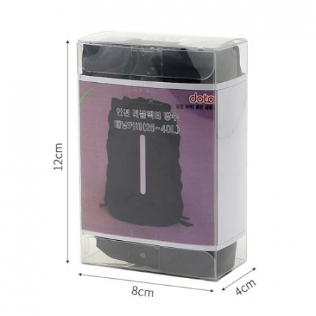 안전 리플렉터 방수 배낭 커버 (26~40L) 백팩 방수덮개 #4