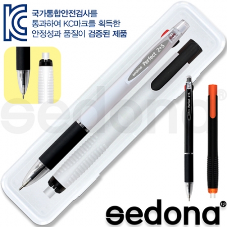 세도나 퍼펙트2 + S 볼펜+ 코닉 노크 지우개 6.8 세트 #2