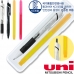 작은이미지: uni 제트스트림 150 볼펜 (0.5/0.7) 형광펜 세트 #2