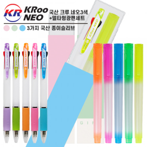 국산 크루 네오3색볼펜+델타형광펜세트