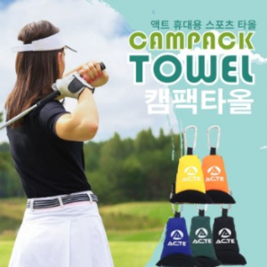 액트 캠팩타올 45*45 스포츠타올 레져타올