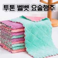 다올 양면 벨벳 매직 요술 행주 1P