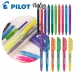 작은이미지: 파이롯트 지워지는 프릭션 볼펜 0.7 + 라이트 형광펜 세트 #2