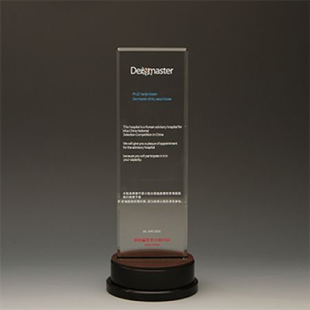 송공패 정년퇴직감사패 크리스탈 상패 E1258 #2