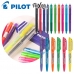 작은이미지: 파이롯트 지워지는 프릭션 볼펜 0.5 + 라이트 형광펜 세트 #2
