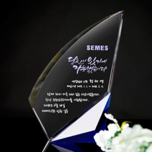 근속 회사 표창 재직 감사 기업 크리스탈상패 art 302