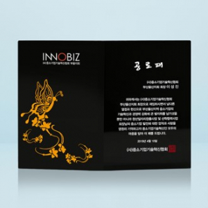 위촉패 크리스탈 상패 공로패 근속 자매결연 송공패 기념패 퇴직감사패 art 328