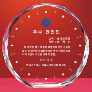 위촉패 감사패 저렴한 기업 승진 퇴직 크리스탈 기념 제작 HB