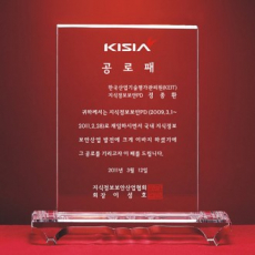 위촉패 감사패 저렴 상패 퇴직 축하 기념 크리스탈 제작 SW