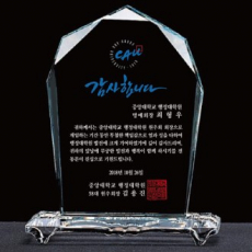 위촉패 크리스탈상패 대량 승진 퇴직 입사 기념 감사패 GO