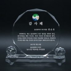 감사패 저렴한 기업 회사 연말행사 크리스탈 DK