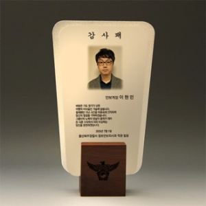 퇴직패 감사패 공로패 송공패 위촉패 ph 5158 AL