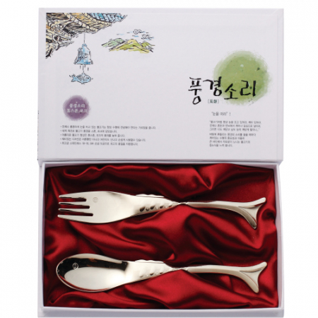 풍경소리 스푼 포크 #2