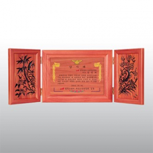 감사패 원목패 송공패 퇴임패 공로패 사군자 고전패 大 HD03-3
