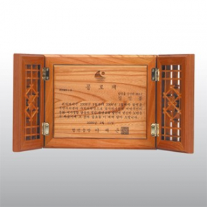 공로패 위촉패 재직감사패 원목패 귀목 문살육각꽃 고전패B HD08-2